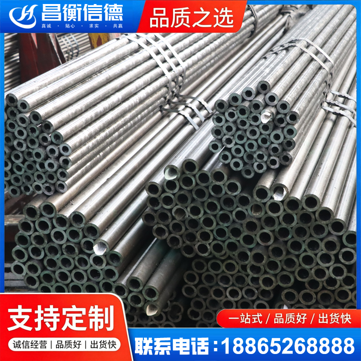 赤壁光亮精密钢管
